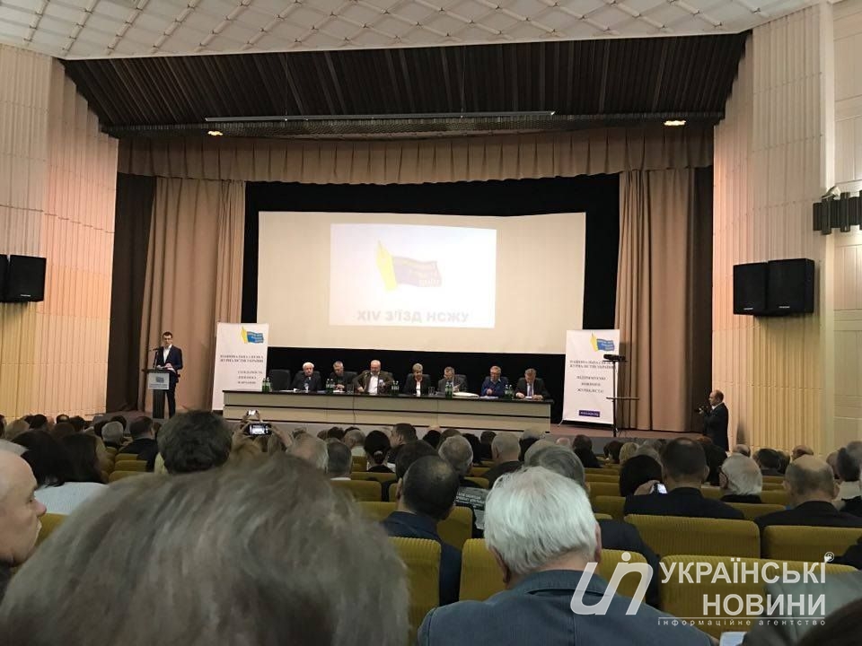 Выступление на Съезде Сергея Томиленко