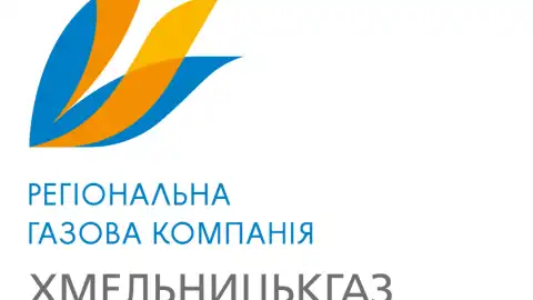 Хмельницькгаз. Фото: km.104.ua