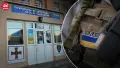 ТЦК та СП. Колаж 24 канал