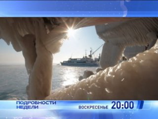 Дивіться на Інтері