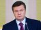 Янукович должен принять решение