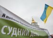 "Новообраний Президенте, почуй кожного!"