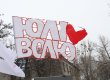 Сторонники Тимошенко у Качановской колонии