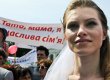 У Києві відбувся марш противників гей-параду