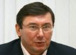 Юрий Луценко