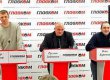 УНА-УНСО