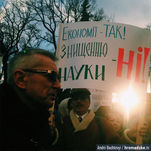 Ученые требуют не экономить на науке
