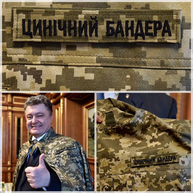 Порошенко свел на шутку оговорку