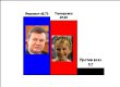 Студія Савіка Шустера