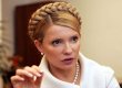 Тимошенко обещала через 3-5 лет отказаться от закупок российского газа для Украины