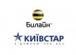 "Билайн" объединят с "Киевстаром"