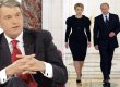 Тимошенко пожаловалась Путину, что Ющенко не дает денег на газ