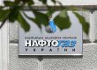 Украина использует спецправа в МВФ для оплаты российского газа