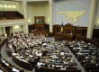 Рада отклонила госбюджет-2010. Теперь надо голосовать постатейно