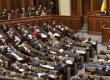 Рада вернула проект бюджета в Кабмин на доработку
