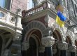 С сегодняшнего дня банки будут менять курс только раз в день