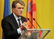 Ющенко получил поддержку "Нашей Украины" на выборах Президента