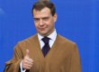 Медведев представил проект договора о европейской безопасности