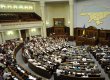 ВР отправила на третье чтение изменения к законопроекту о госреестре избирателей