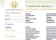 Сайту "Одноклассники.ру" отказали в регистрации в зоне .рф