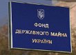 ФГИ подал апелляцию на решение Хозсуда Киева о возврате компании Григоришина 400 млн гривен залога за ОПЗ