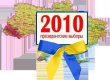 ОБСЕ підозрює роздачу актів на землі спробою підкупу виборців