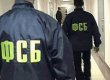 Россия объяснила инцидент с арестом в Украине офицера ФСБ