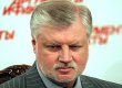 Единая Россия