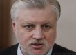Спикер Совета Федерации России отказался уходить в отставку