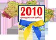 Вищий адмінсуд розгляне позов про фальсифікації повним складом