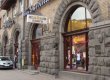 Райрада Києва скасувала рішення про приватизацію книгарні 