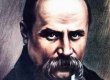 В день рождения Шевченко Кириленко и Ляпина будут читать стихи