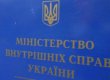 МВД: машина директора заповедника 