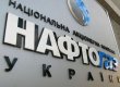 Moody's відкликало рейтинги "Нафтогазу"