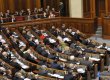 Рада достроково припинила повноваження 5 депутатів від ПР