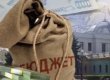 Литвин: бюджет-2010 буде прийнятий не раніше літа
