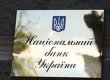 НБУ не намерен изымать из обращения монеты номиналом 1 и 2 копейки