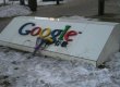СМИ: Google продаст свой поисковик в Китае из-за цензуры