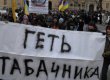 Табачник не намерен уходить в отставку