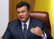 Янукович призначив 14 губернаторів