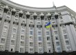 Кабмин уволил председателя Госдепартамента по исполнению наказаний Галинского