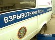 У Ростові-на-Дону уникли теракту в будівлі УВС