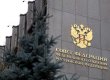 Россия окончательно ратифицировала договор по Черноморскому флоту