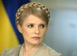 Тимошенко пообіцяла написати мемуари про українську політику