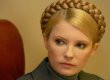Тимошенко в Биковні вшанувала пам'ять жертв політичних репресій