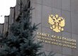 День крещения Руси получил государственный статус в России
