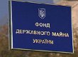 ФДМУ прийняв три заявки на купівлю "Луганськтепловозу"
