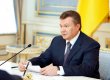 Янукович запропонував використовувати військову розвідку в мирний час