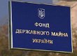Завтра ФДМУ знову спробує продати "Луганськтепловоз"