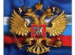 В Полтаве откроют памятник с гербом РФ российскому коменданту времен Полтавской битвы